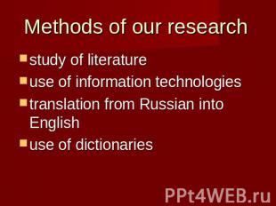 Methods of our research study of literatureuse of information technologiestransl