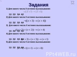 Задания 1) Для какого числа X истинно высказывание: 1)1 2)3 3)4 4)2 2) Для каког