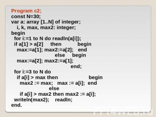 Program c2; const N=30; var a: array [1..N] of integer; i, k, max, max2: integer
