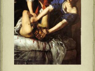 Артемизия Джентилески«Юдифь убивает Олоферна» 1620 г.