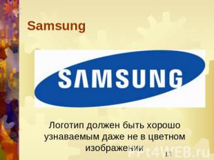 Samsung Логотип должен быть хорошо узнаваемым даже не в цветном изображении