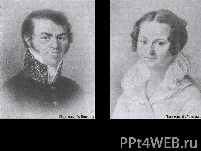 М.А.Достоевский, отец писателя. 1823 год М.Ф.Достоевская, мать писателя. 1823 год