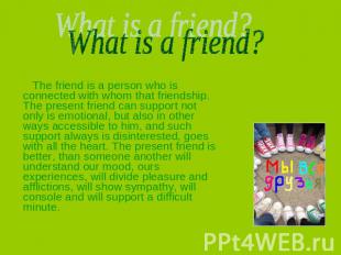 What is a friend? The friend is a person who is connected with whom that friends