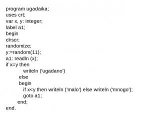 program ugadaika;uses crt;var x, y: integer;label a1;beginclrscr;randomize;y:=ra