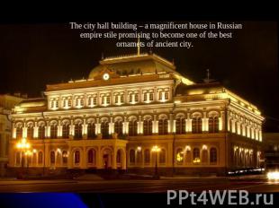 The city hall building – a magnificent house in Russian empire stile promising t