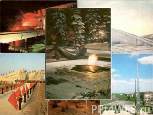Брестская крепость (Крепость-Герой) — с 8 мая 1965 Новороссийск — с 14 сентября