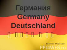 Германия Germany Deutschland