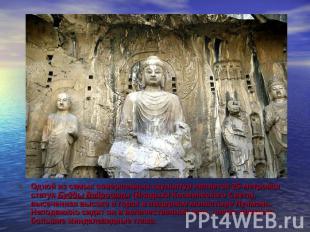 Одной из самых совершенных скульптур является 25-метровая статуя Будды Вайрочаны