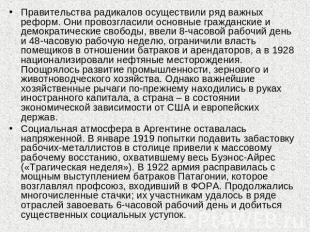 Правительства радикалов осуществили ряд важных реформ. Они провозгласили основны