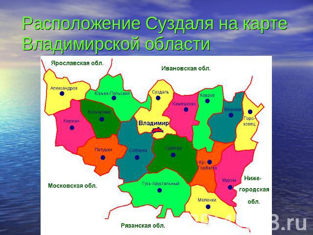 Расположение Суздаля на карте Владимирской области