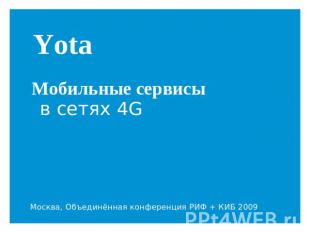 Yota Мобильные сервисы в сетях 4G