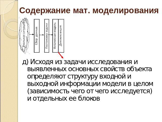 Понятие и сущность компьютерной информации как объекта криминалистического исследования