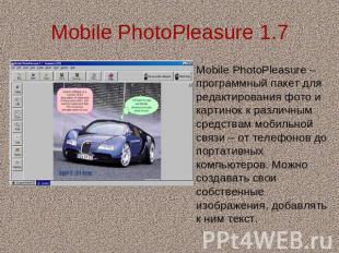 Mobile PhotoPleasure 1.7 Mobile PhotoPleasure –программный пакет для редактирова