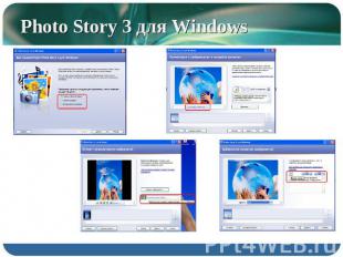 Photo Story 3 для Windows
