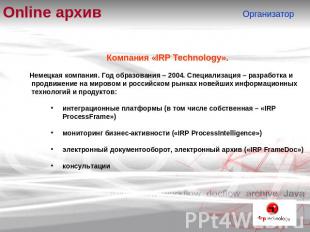 Online архив Компания «IRP Technology». Немецкая компания. Год образования – 200