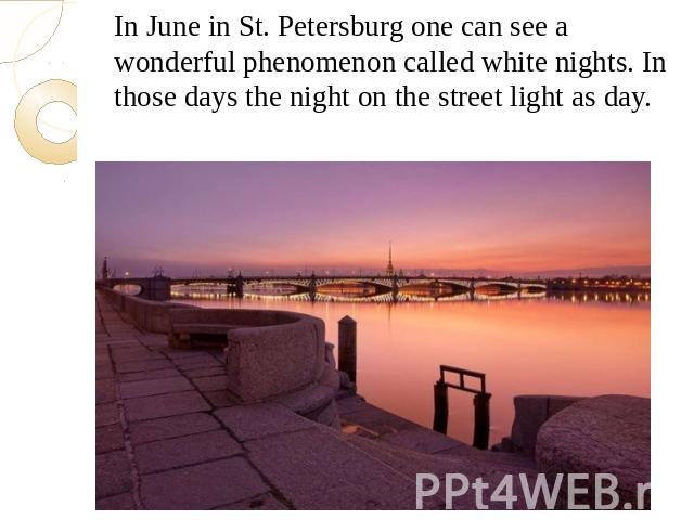 In June in St. Petersburg one can see a wonderful phenomenon called white nights. In those days the night on the street light as day.In June in St. Petersburg one can see a wonderful phenomenon called white nights. In those days the night on the str…