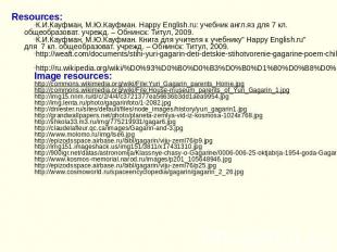 Resources:К.И.Кауфман, М.Ю.Кауфман. Happy English.ru: учебник англ.яз для 7 кл.