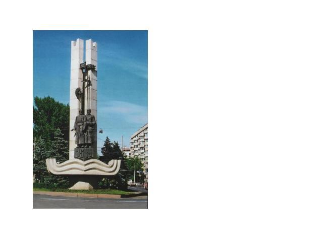 Памятник в честь основания Царицына
