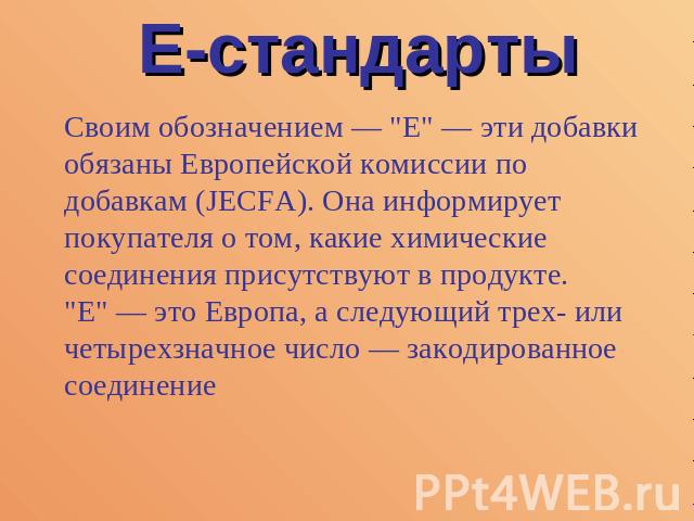 11 класс презентация обж нравственность и здоровье