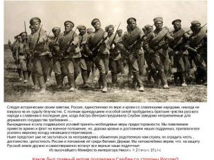 Контрольная работа по теме Первая мировая война в 1914-1918 гг.