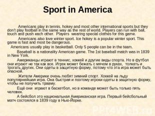Sport in America Americans play in tennis, hokey and most other international sp