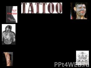 Татуирование – это процесс нанесения на тело рисунков путём введения под кожу кр