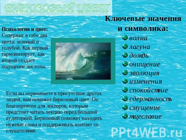 https://ppt4web.ru/images/1344/34620/640/img15.jpg