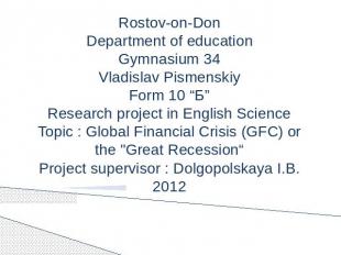 Rostov-on-DonDepartment of educationGymnasium 34Vladislav PismenskiyForm 10 “Б”R