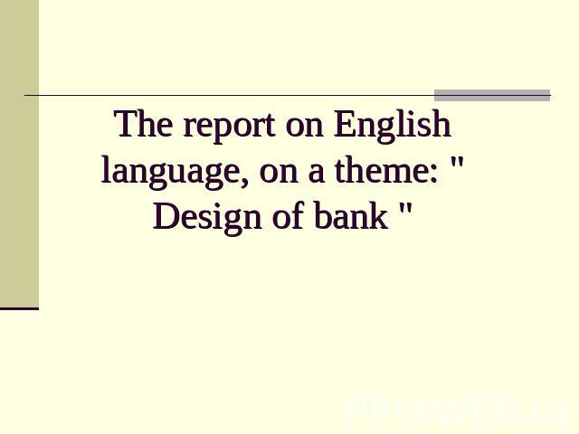 The report on English language, on a theme: 