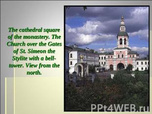 The cathedral square of the monastery. The Church over the Gates of St. Simeon t