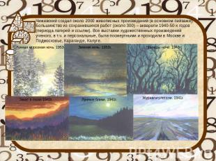 Чижевский создал около 2000 живописных произведений (в основном пейзажи). Больши
