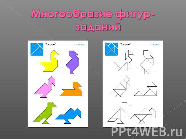 Цель проекта танграм