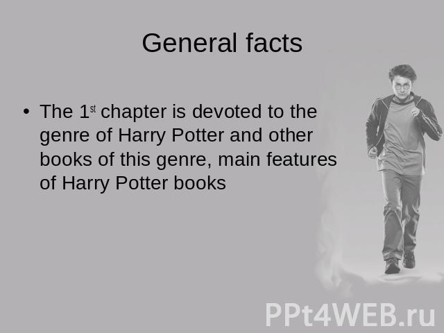 General factsThe 1st chapter is devoted to the genre of Harry Potter and other books of this genre, main features of Harry Potter books