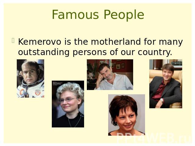 Famous PeopleKemerovo is the motherland for many outstanding persons of our country.