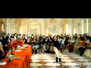 Пушкин на лицейском экзамене в Царском Селе 8 января 1815 года