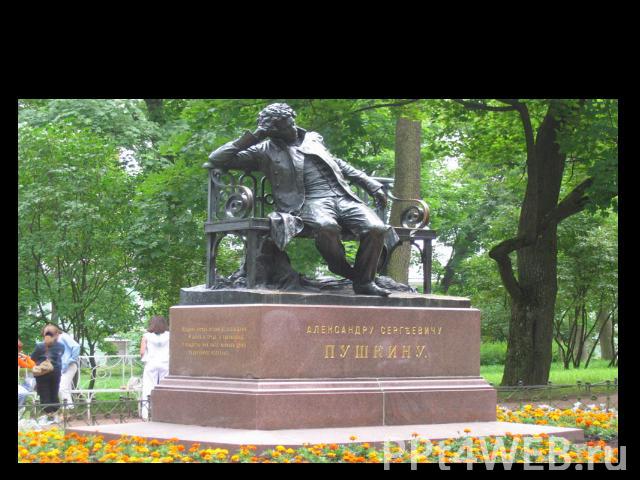 Памятник А.С. Пушкину в Лицейском саду