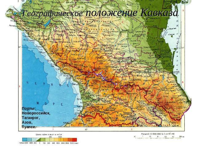 Физическая карта кавказа крупным планом
