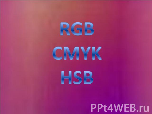 RGBCMYKHSB