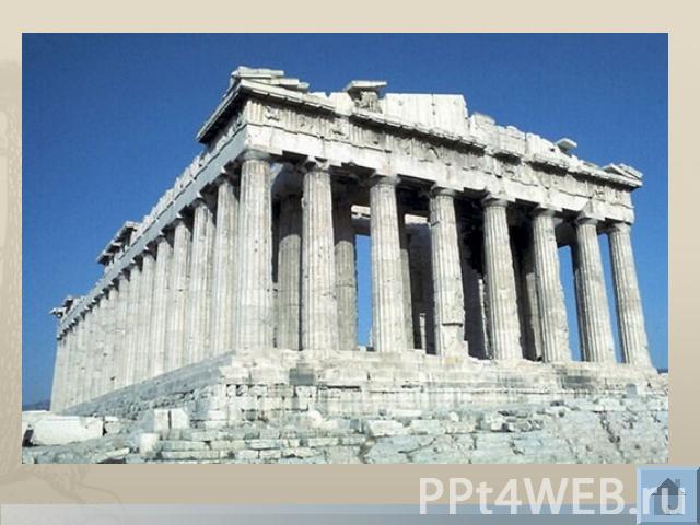 Целиком сооруженный из мрамора, он был самым прекрасным творением греческих строителей.