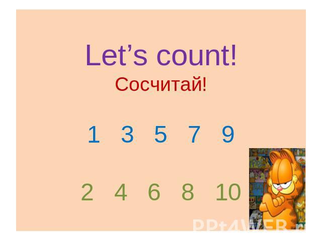 Let’s count!Сосчитай!1 3 5 7 9 2 4 6 8 10