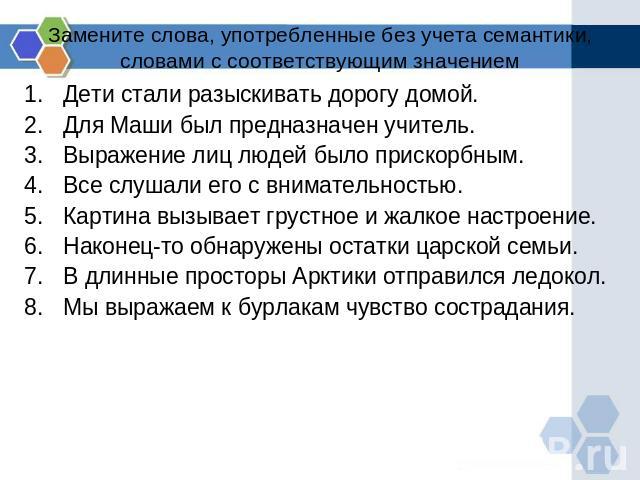 Определите значение слова антикварные предложение 4 замените его общеупотребительным синонимом