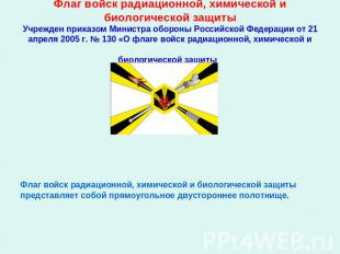 Флаг войск радиационной, химической и биологической защитыУчрежден приказом Мини