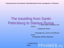 The travelling from Sankt-Petersburg to Staraya Russa
