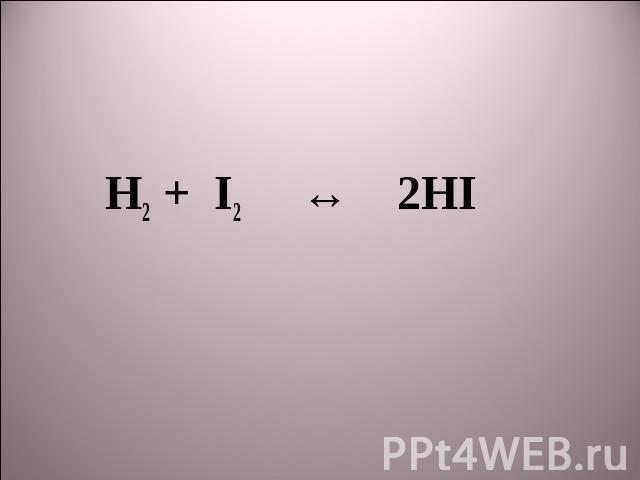 H2 + I2 ↔ 2HI