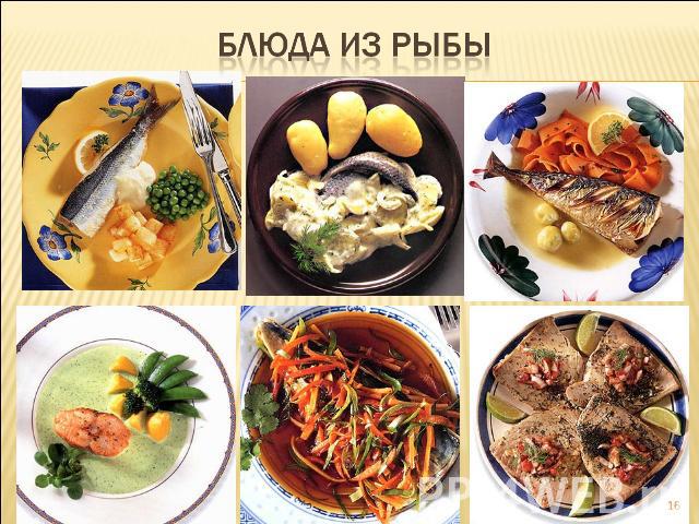 Блюда из рыбы и нерыбных продуктов моря - презентация к уроку Технологии