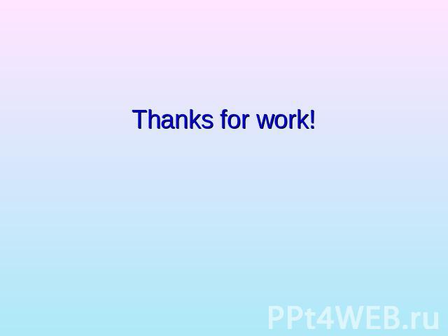 Thanks for work!