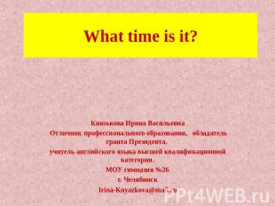 What time is it? Князькова Ирина Васильевна Отличник профессионального образован