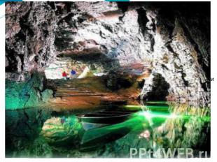 В горах часто образуются пещеры, по которым протекают подземные реки, температур