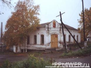 Дом купчихи Богатыревой,построен во второй половине XIX века