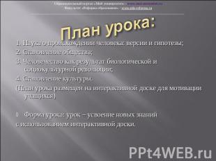 Образовательный портал «Мой университет» - www.moi-universitet.ruФакультет «Рефо